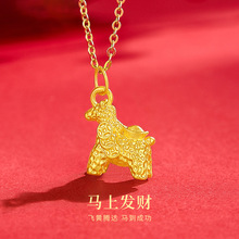 水贝黄金999足金马上有钱吊坠锤纹DIY项链硬金工厂直销批发爆款