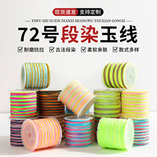72̖��Ⱦ���ֹ�����diy��������b����K��朶��繝�񾀾����K