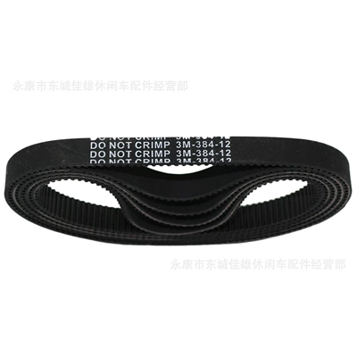 Motorcycle General Parts Belt Small Surfboard Skateboard