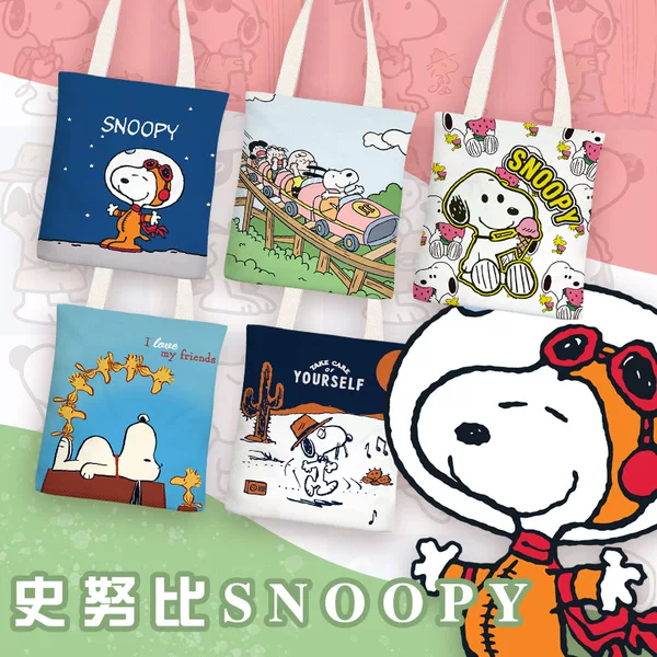 Snoopy Fresh Canvas Bag Women's Single Shoulder Simple Student Class Bag 2024 Autumn and Winter New