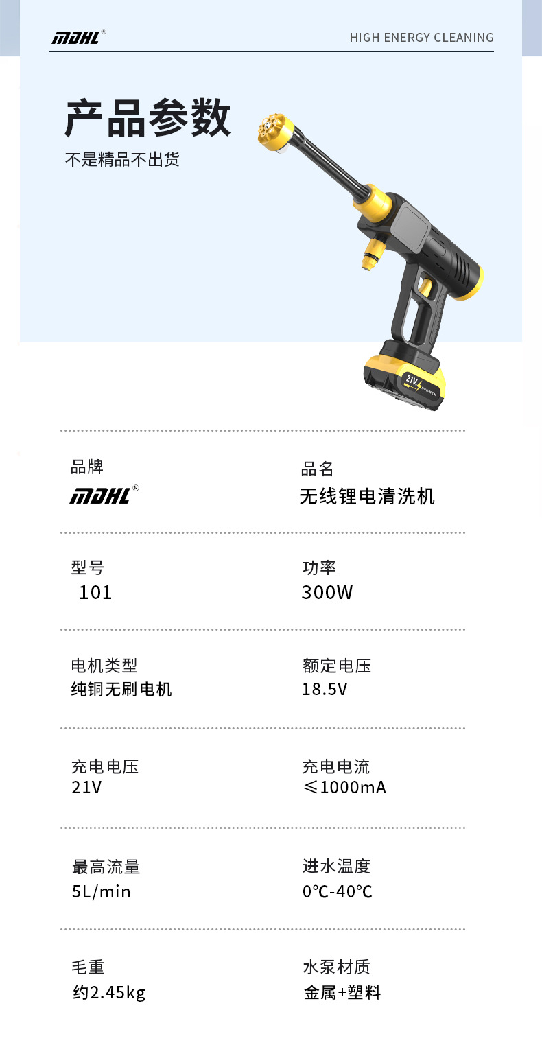 Wireless High-Pressure Car Wash Water Gun, Household Car Wash Machine, Rechargeable Water Spray Gun, Portable High-Power Lithium Battery Car Wash Gun