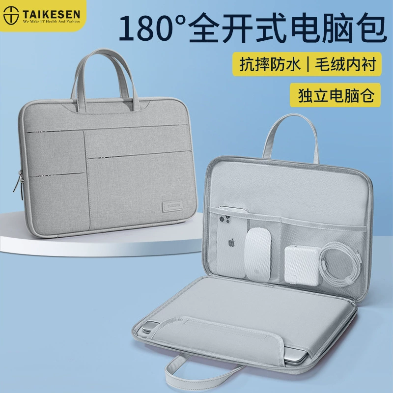 Lenovo, Apple, Huawei, совместимый чехол для ноутбука, MacBook, 14 дюймов
