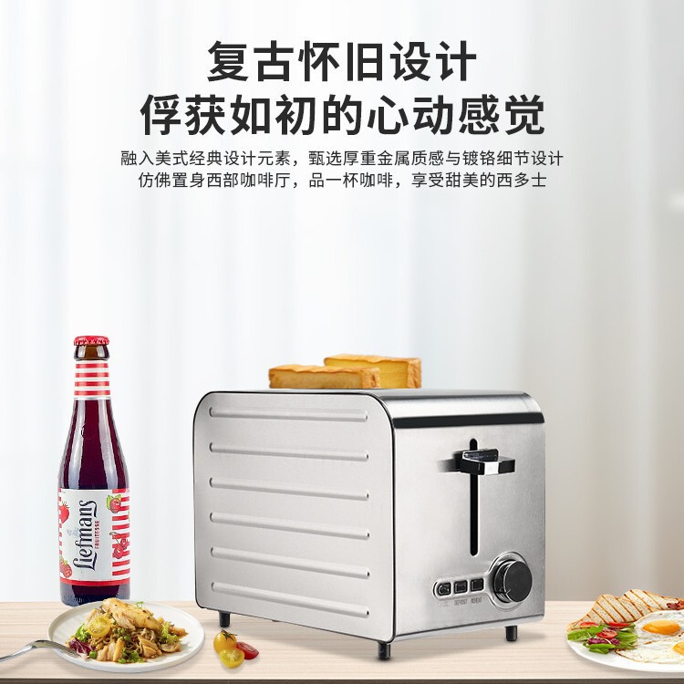 加热烘烤多士炉六片吐司面包解冻四片三明治多功能不锈钢全|undefined