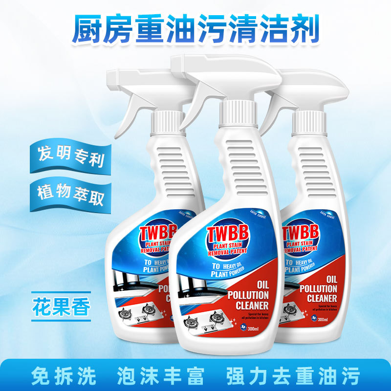 Oil Stain Cleaner Household Kitchen Heavy Oil Stain Remover Manufacturer Wholesale Degreasing Range Hood Cleaner