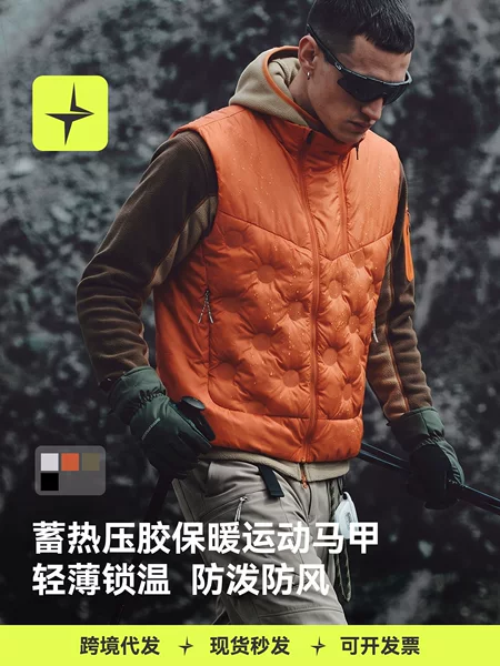 Tailexing Sports | Thermal insulated and bonded warm sports vest, 2026 autumn/winter new collection, outdoor mountaineering down vest