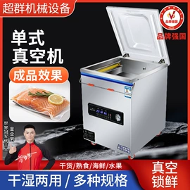 其他行业专用;粉碎机;粉末成型机