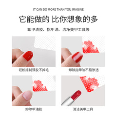 Single-use eyelash glue, clean cotton pads, glue bottle mouth wipes, nail art eyelash tools, nail polish remover wipes