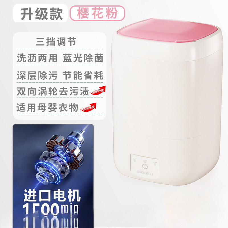 ドイツ製下着洗濯機、全自動洗濯乾燥機、家庭用小型高温洗濯機、靴下卸売|undefined