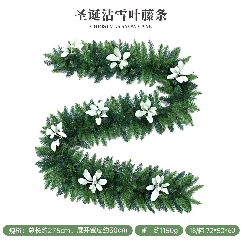 Simulación transfronteriza decoración navideña ratán aguja de pino fruta de pino decoración navideña decoración de pared diseño de atmósfera simulación ratán navideño