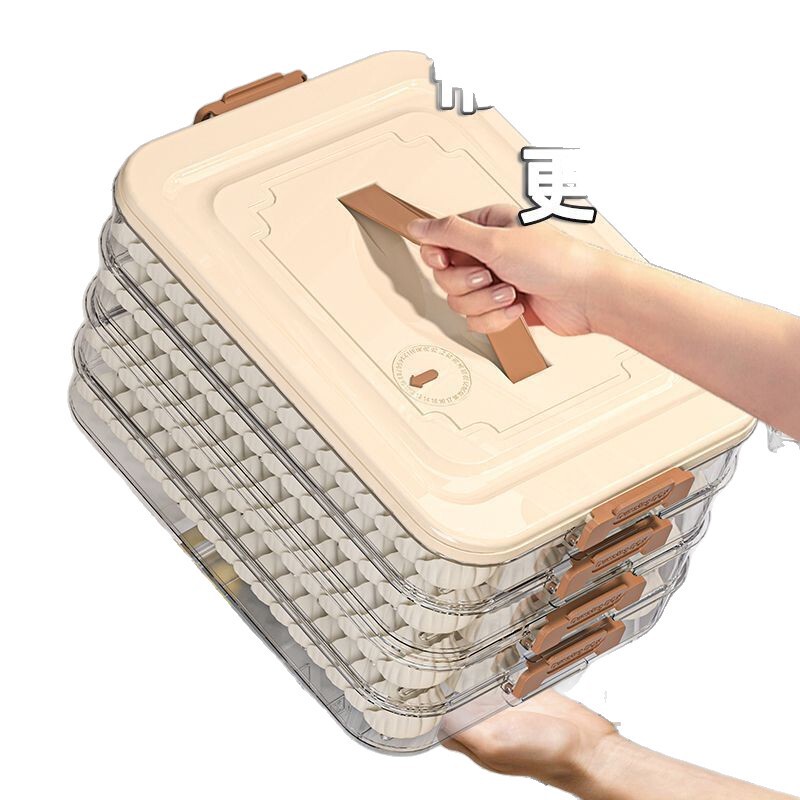 饺子盒家用食品密封盒厨房冰箱纳盒整理神器馄饨盒保鲜速冻冷冻用|undefined