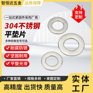 ���P䓏��|Ȧ���l 304���P�ƽ�|Ƭ&Phi;11*16*1�ݽM�Ͻz�S��ֱ��