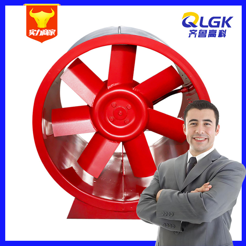 源头工厂消防低噪音排烟风机商用轴流风机耐高温HTF双速排烟风机