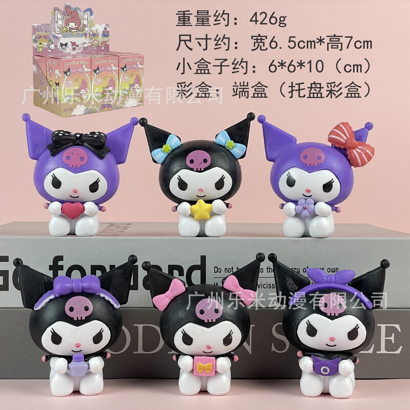 包邮凯蒂猫KT潮玩盲盒公仔手办桌面汽车载摆件少女心生日礼物|undefined