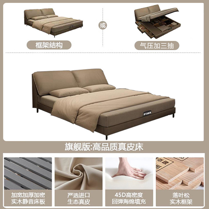 Cama de cuero con orejas de elefante, lujo ligero, dormitorio principal simple moderno, cama grande, cama de boda minimalista italiana, cama de cuero