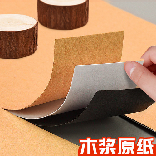 Black cardboard 8k Dutch white cardboard white 4k hard a4 kraft paper thick a3 large student children's handmade paper black