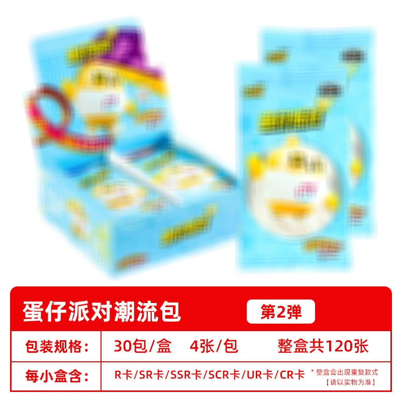 卡游 Eggs party card acrylic transparent vertical sign pendant blind box painting anniversary edition 1 peripheral toys