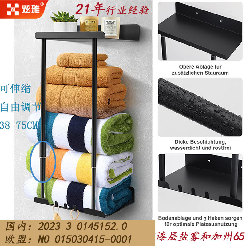 Retractable Storage Rack Towel Rack Bathroom Towel Rack Bathroom Wall-Mounted Multi-Layer Towel Storage Rack Towel Bar