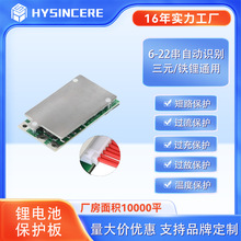 6-22늳رo12V36V48V60V{F䇱oUARTͨӍ