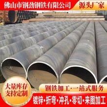 螺旋焊接钢管内螺旋无缝管大口径钢护筒管桩防腐厚壁焊管对焊卷圆