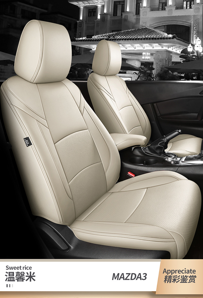 [Border-Border] Specially Designed for Mazda 3 14-24 Special Seat Covers, Wear-Resistant and Breathable Car Seat Cushions