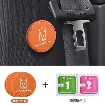 Other Automotive Safety Supplies: Car Seat Belt Fasteners - 2-enlarged-magnetic-retainers-avita-emma-orange