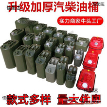 ���l�S�����l�Ӻ�����Ͱ40��30��20��10L5�F��Ͱ��܇Ħ��܇������