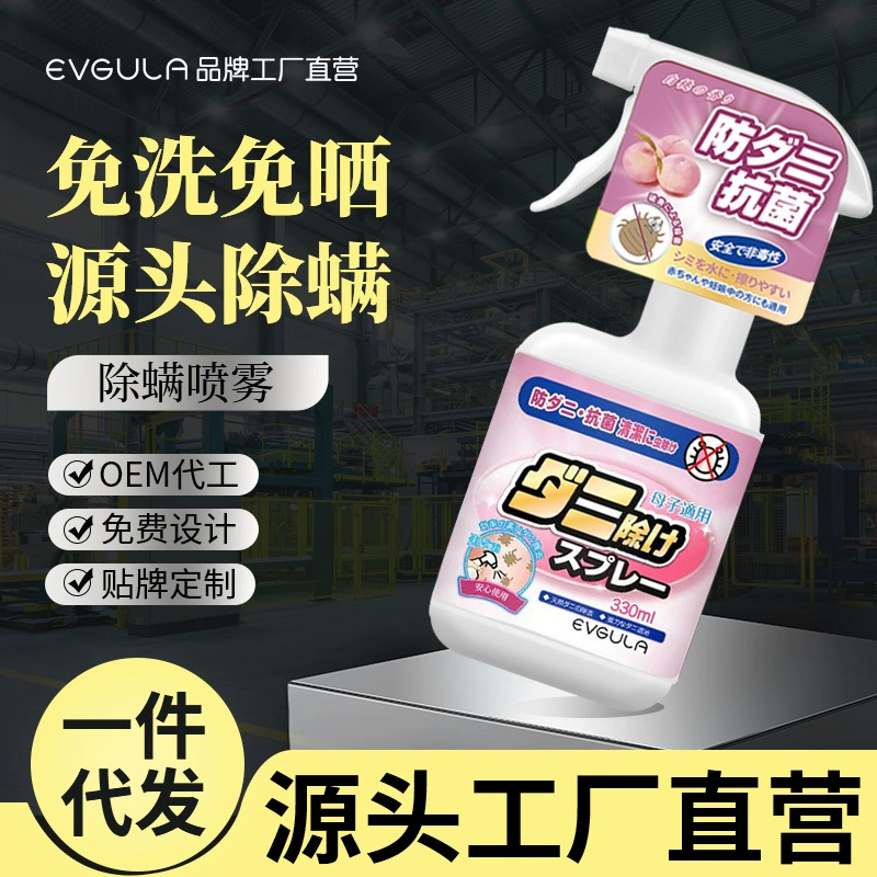 Сине-синий перец для удаления клещей на кровати для удаления клещей