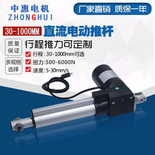 6000N ֱ��늄��ƗU늙C 늄��o�����������_���� ֱ��100mm�г�