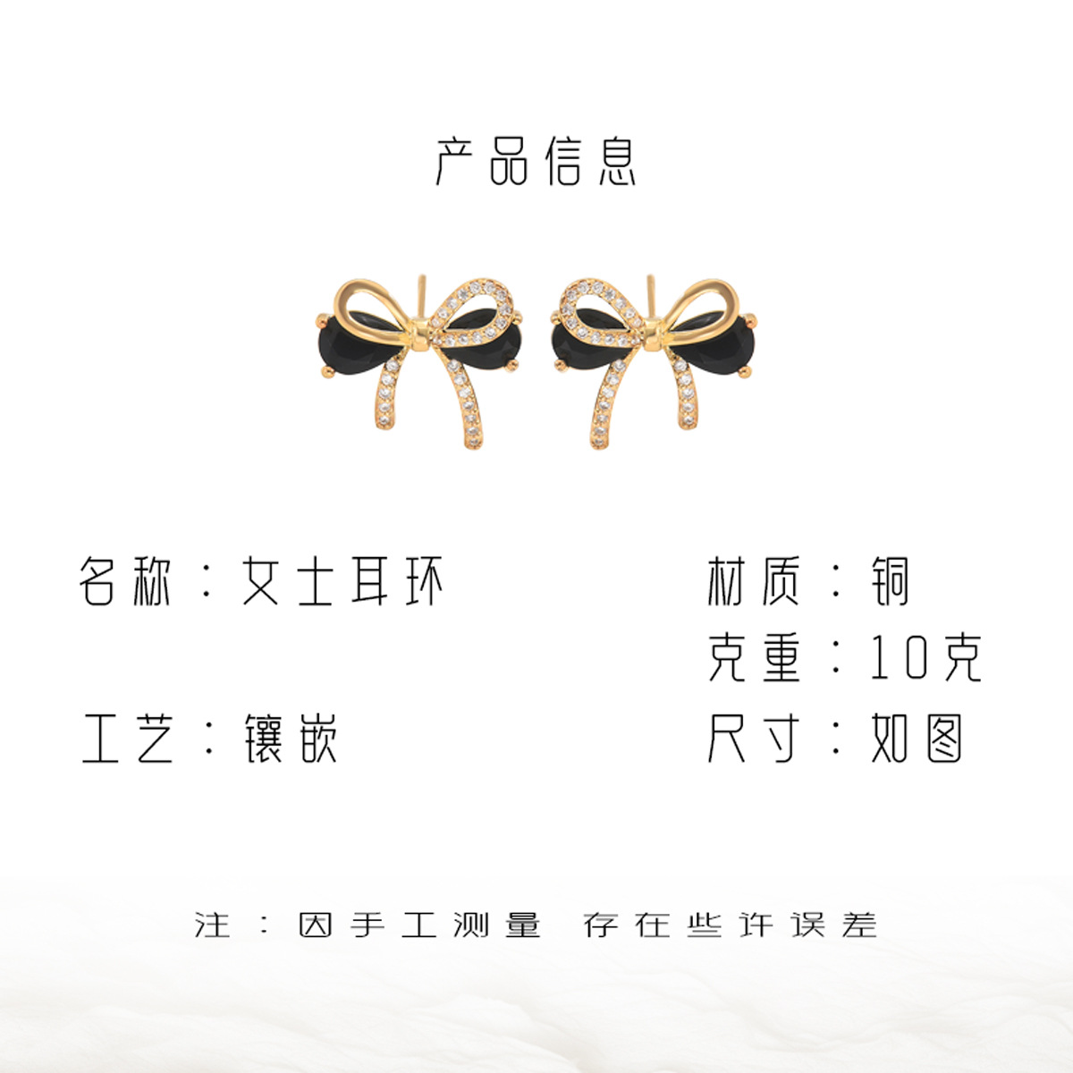 Brand design earrings with bow