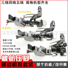 ��߅�C�����_700���往747EX���p�i߅�C���{�ɾo�����o�����_