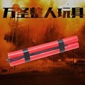 Carnival Party Halloween Spoof Atmosphere Props Simulation Bomb Shape Toys Cross-Border Amazon Best-Selling Toys