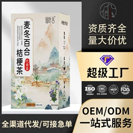 代用/养生茶;非处方滋补膏;其他冲调饮品