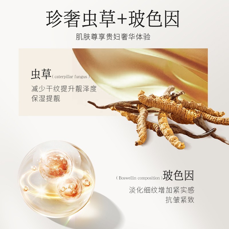 小美教授虫草玻色因抗皱次抛精华液毛孔收缩紧致抗皱面部液态精华|undefined