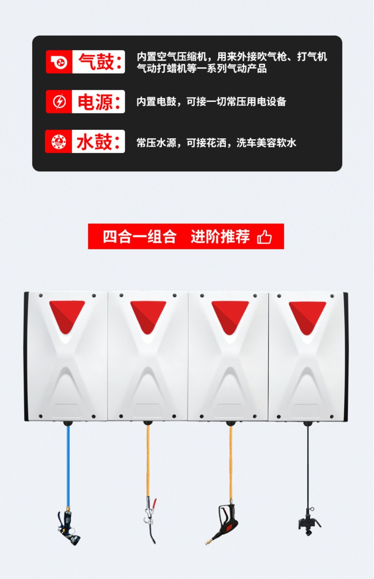 Air Drum Combination Drum Water Electric Foam High Pressure Water Drum Hose Reel Car Wash Combination Drum Car Wash Shop Equipment Car Wash Machine