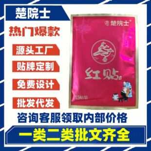 ����̱����Ժʿ�t�N�����ÿ��ֱ���һ�����l����F؛�ٷ���Ʒ