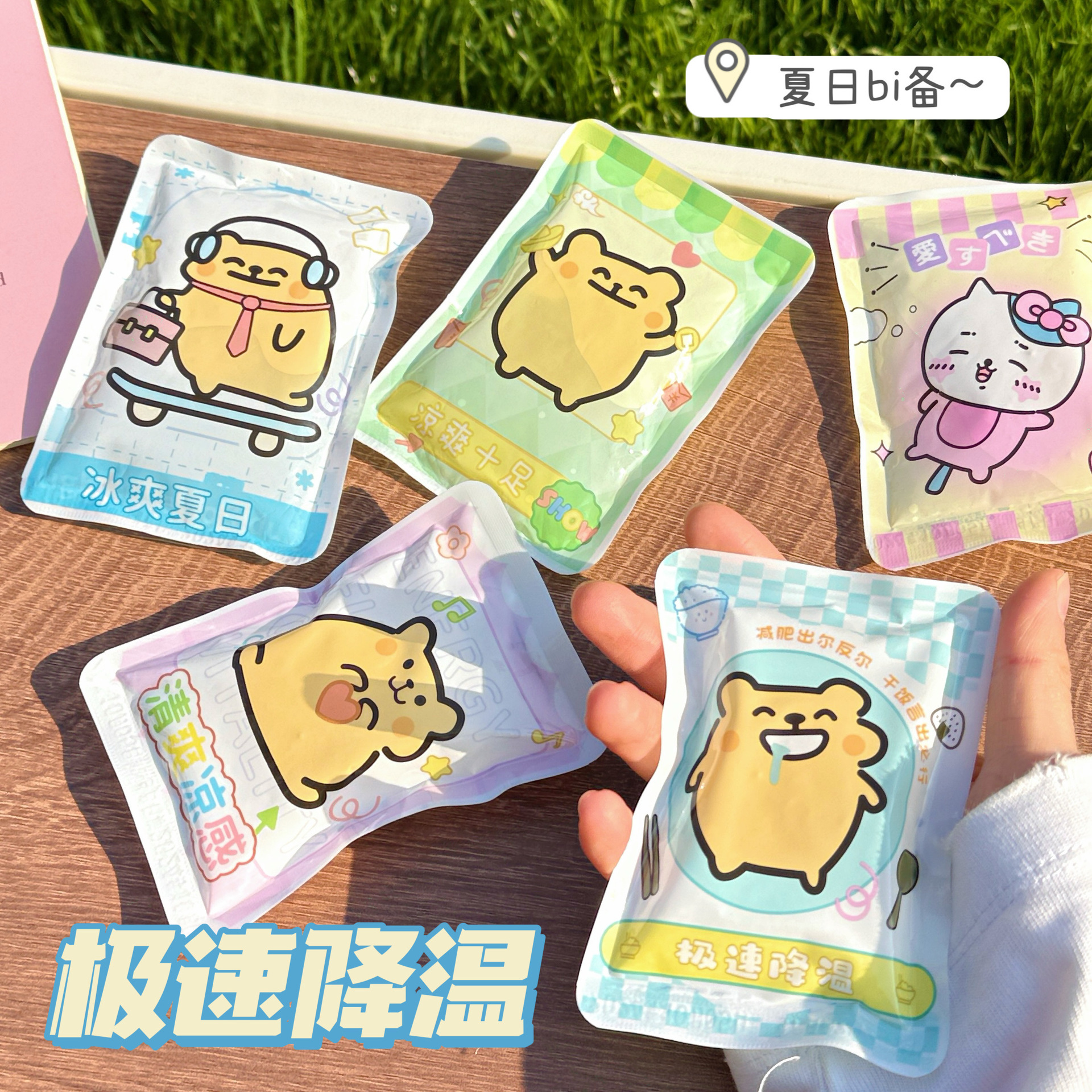 Bonita bolsa de hielo de dibujos animados de verano portátil bolsas de hielo al aire libre bolsas de hielo al por mayor