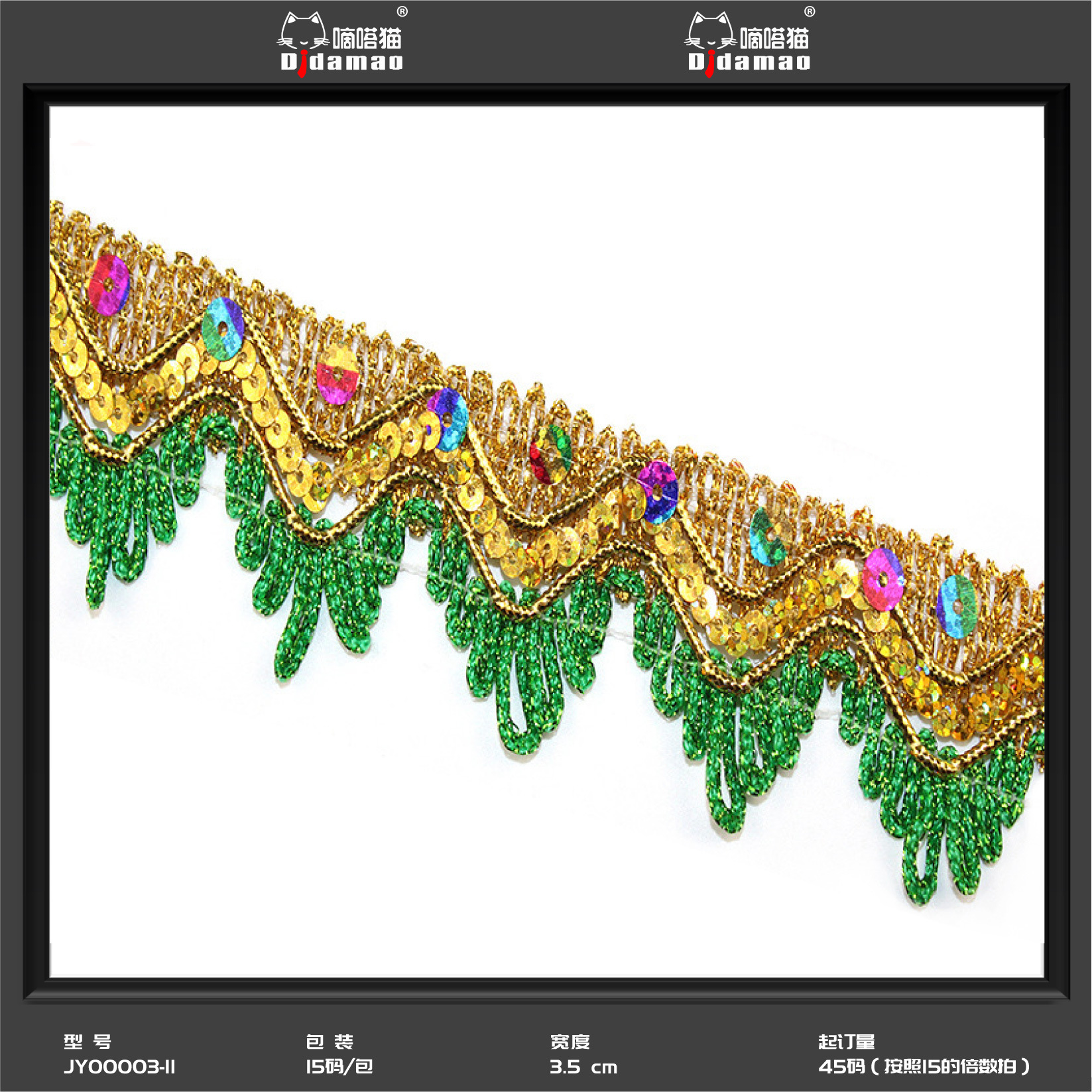 Fábrica al por mayor de oro y plata encaje de seda onda encaje cinta estilo étnico etapa Ropa Accesorios espiga encaje