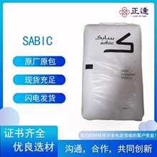 PC CFR7431 ɳ�����A(ԭGE)  LEXAN ��ȼ ��UV ��ͪ������