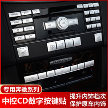 ���Y���bC200 E260L GLK300 �п�CD�����I����N�๦�ܿ��{���I�N