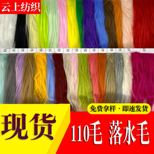 �S��110mm��ˮë�Lë�q��ܛ���mdiy�ֹ��޻������^ë���ϱ�����