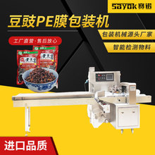 ����PEĤ�C�����b�B�m�ƴ��o���Cȫ�Ԅ���ʽ�����̴���C�O��