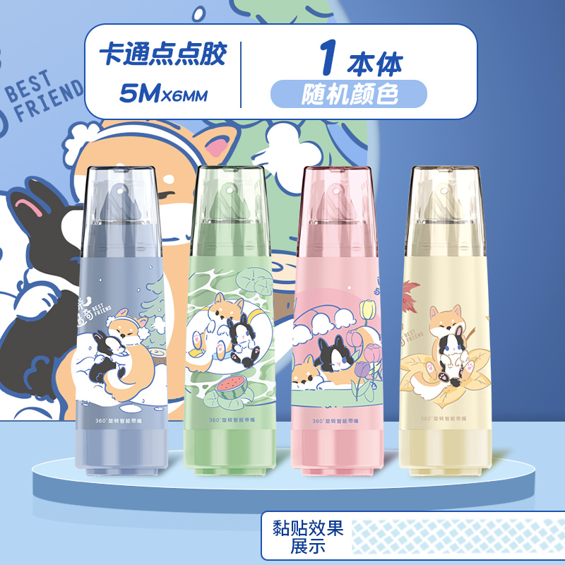 임의의 색상 1 본체