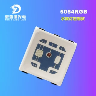 5054RGB高亮1.5W灯珠5050RGB鱼缸灯LED水族灯补光光源2W定制灯珠