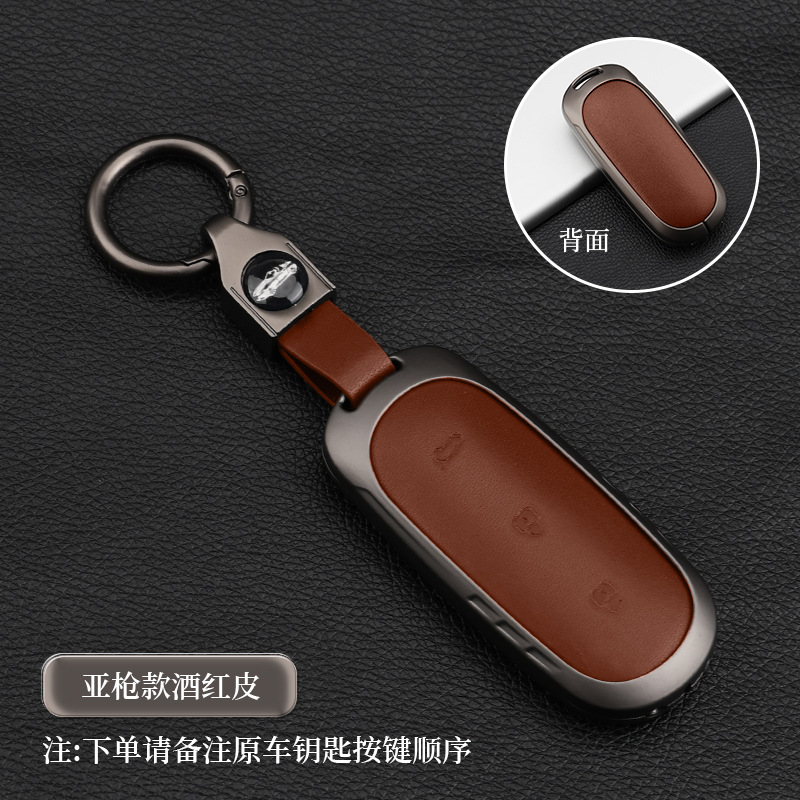 이상적인 짧은 버튼 서브 쉘 화산 레드 가죽 세트