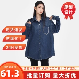 女式牛仔裤;半身裙;时尚休闲套装