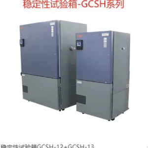 爱斯佩克 Тестовая тестовая камера стабильности GCSH GCSH-11HG/GCSH-12HG/GCSH-13HG