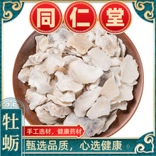 ҰɽĵϠ500g��Ϡ��ĵϠ�� ����ĵϠƬ��ĵϠ�ۚ�ɢ�b���l��؛