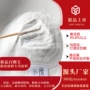 精磨精密定制哑光白刚玉