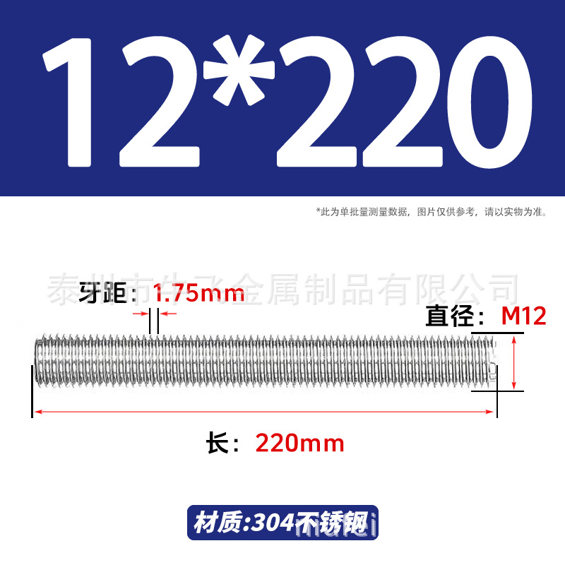 304 acero inoxidable barra de tornillo de tornillo de rosca completa barra de tornillo de perno alargado perno M12M16M18M20 image 32