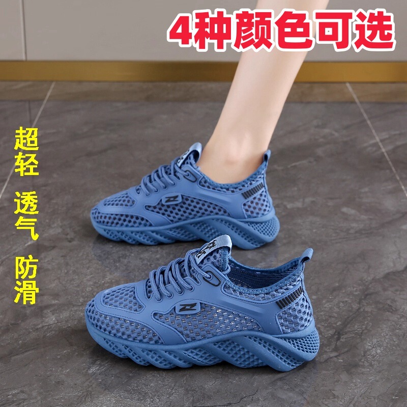 Cross-Border Women's Mesh Shoes 2025 New Summer Breathable Thin Mesh Shoes with Large Mesh Holes, Soft Sole, Lightweight Sports Shoes Cross-Border Women's Mesh Shoes 2025 New Summer Breathable Thin Mesh Shoes with Large Mesh Holes, Soft Sole, Lightweight Sports Shoes